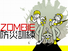 ���Ĥ�ȯ�����뤫�⤷��ʤ��ȥ���Ӻҳ��ɤ����ꤷ�����ޤ��ޤ��н�ˡ��ؤ�ADV��ZOMBIE�ɺҷ����ס�Steam�Ǥ�ȯɽ