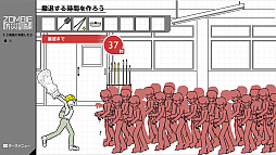 画像ギャラリー No.005のサムネイル画像 / いつか発生するかもしれない“ゾンビ災害”を想定し，さまざまな対処法を学ぶADV「ZOMBIE防災訓練」，Steam版を発表