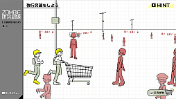 画像ギャラリー No.006のサムネイル画像 / いつか発生するかもしれない“ゾンビ災害”を想定し，さまざまな対処法を学ぶADV「ZOMBIE防災訓練」，Steam版を発表