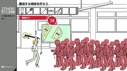 画像ギャラリー No.003のサムネイル画像 / いまゾンビが来たらキミはどうする？ ゾンビ特化型の防災訓練ゲーム「ZOMBIE防災訓練」がSteamで本日発売。9月15日までセールで300円に