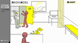 画像ギャラリー No.006のサムネイル画像 / いまゾンビが来たらキミはどうする? ゾンビ特化型の防災訓練ゲーム「ZOMBIE防災訓練」がSteamで本日発売。9月15日までセールで300円に