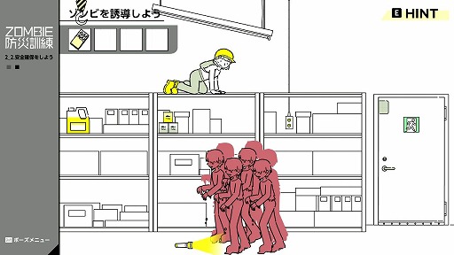 画像ギャラリー No.016のサムネイル画像 / いまゾンビが来たらキミはどうする? ゾンビ特化型の防災訓練ゲーム「ZOMBIE防災訓練」がSteamで本日発売。9月15日までセールで300円に