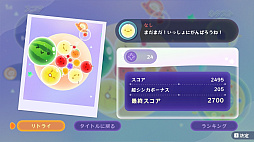 スイカゲーム ぷらねっと