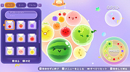 スイカゲーム ぷらねっと