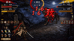 Descent of Yomi