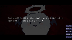 えんぜる・いん・いんふぇるの
