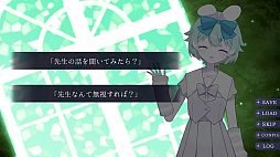 えんぜる・いん・いんふぇるの