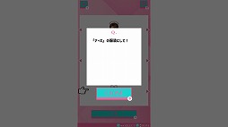 なりきりファッションパズル ーお題に合うコーデを見つけよう!ー