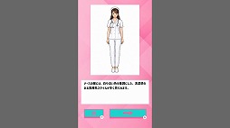 なりきりファッションパズル ーお題に合うコーデを見つけよう!ー