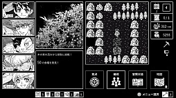 モノクローム・エコーズ　ホワイト編