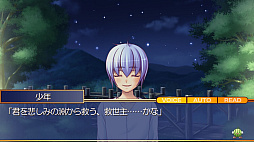 ソラユメ