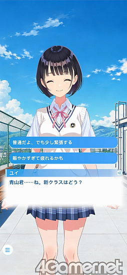 画像ギャラリー No.009のサムネイル画像 / ごめん，もうほぼ現実な彼女できちゃって――「アオハルカノジョ」は決められた会話のない，AI時代の新スタンダードな恋愛シムかも