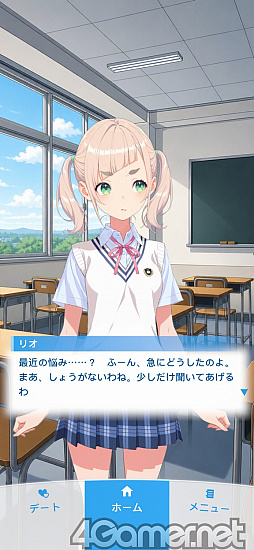 画像ギャラリー No.015のサムネイル画像 / ごめん，もうほぼ現実な彼女できちゃって――「アオハルカノジョ」は決められた会話のない，AI時代の新スタンダードな恋愛シムかも