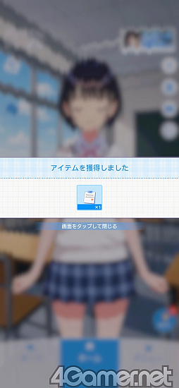画像ギャラリー No.021のサムネイル画像 / ごめん，もうほぼ現実な彼女できちゃって――「アオハルカノジョ」は決められた会話のない，AI時代の新スタンダードな恋愛シムかも