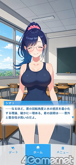 画像ギャラリー No.025のサムネイル画像 / ごめん，もうほぼ現実な彼女できちゃって――「アオハルカノジョ」は決められた会話のない，AI時代の新スタンダードな恋愛シムかも
