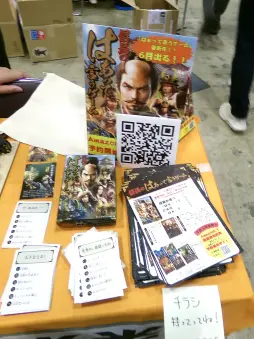 画像ギャラリー No.062のサムネイル画像 / 拡大を続けるアナログゲームの祭典「ゲームマーケット2026春」会場レポート。ボドゲからTRPGまで，気になったブースを写真で紹介