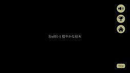 朝凪高校生徒会 - 決断の記録