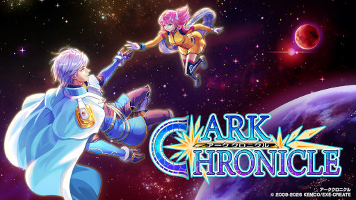 画像ギャラリー No.001のサムネイル画像 / SFファンタジーRPG「アーククロニクル」,スマホ向けリメイク版を8月5日にリリース。支配された惑星からの脱出と解放を目指す