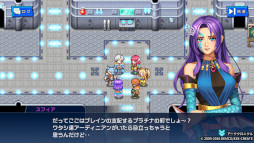 画像ギャラリー No.004のサムネイル画像 / SFファンタジーRPG「アーククロニクル」,スマホ向けリメイク版を8月5日にリリース。支配された惑星からの脱出と解放を目指す