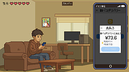 いのちのクーポン