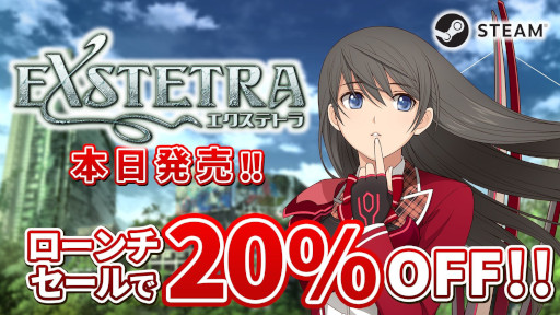 画像ギャラリー No.010のサムネイル画像 / キスで世界を救うファンタジーRPG「エクステトラ」,PC向けリマスター版を発売。Switch2/PS5/Switch版の発売日が9月3日に決定