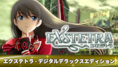 画像ギャラリー No.021のサムネイル画像 / キスで世界を救うファンタジーRPG「エクステトラ」,PC向けリマスター版を発売。Switch2/PS5/Switch版の発売日が9月3日に決定