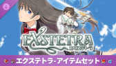 画像ギャラリー No.022のサムネイル画像 / キスで世界を救うファンタジーRPG「エクステトラ」,PC向けリマスター版を発売。Switch2/PS5/Switch版の発売日が9月3日に決定