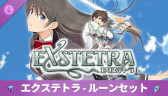 画像ギャラリー No.023のサムネイル画像 / キスで世界を救うファンタジーRPG「エクステトラ」,PC向けリマスター版を発売。Switch2/PS5/Switch版の発売日が9月3日に決定