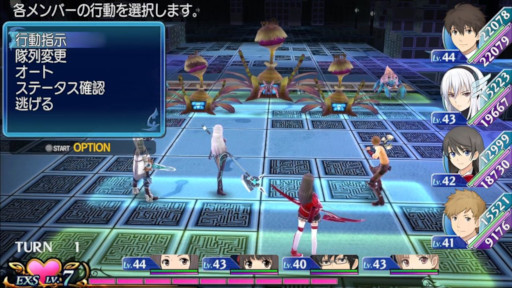 画像ギャラリー No.028のサムネイル画像 / キスで世界を救うファンタジーRPG「エクステトラ」，PC向けリマスター版を発売。Switch2/PS5/Switch版の発売日が9月3日に決定