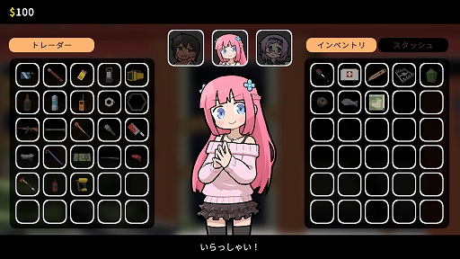 限界サバイ部!