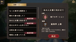 画像ギャラリー No.006のサムネイル画像 / 素材の法則を解き明かして,幻の調合物を創り出す。論理的な錬金術パズル「ミリアムの調合ノート」,Steamで配信開始