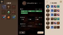 画像ギャラリー No.011のサムネイル画像 / 素材の法則を解き明かして,幻の調合物を創り出す。論理的な錬金術パズル「ミリアムの調合ノート」,Steamで配信開始
