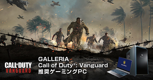 GALLERIACall of Duty: Vanguard׿侩PC3ʤȯ