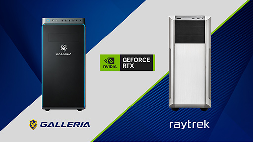 ɥѥΥPCGALLERIAפGeForce RTX 4070ܥǥȥåPCȯ