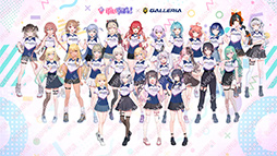 画像ギャラリー No.006のサムネイル画像 / GALLERIAの「ぶいすぽっ！」コラボPCが刷新。特製PCケースに豊富な特典付き
