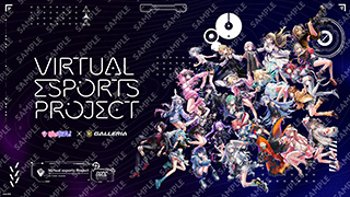 画像ギャラリー No.011のサムネイル画像 / GALLERIAの「ぶいすぽっ！」コラボPCが刷新。特製PCケースに豊富な特典付き