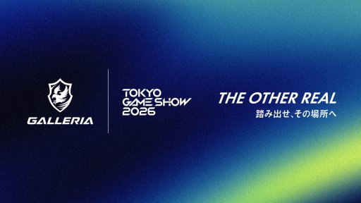 画像ギャラリー No.002のサムネイル画像 / ゲーミングPC「GALLERIA」が東京ゲームショウ2026に出展。REJECTやぶいすぽっ!とのコラボイベントを実施