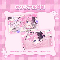 画像ギャラリー No.006のサムネイル画像 / REJECT所属「天鬼ぷるる」コラボモデルのゲーミングPCがGALLERIAから発売に