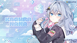 画像ギャラリー No.006のサムネイル画像 / Vアーティスト「カグラナナ」コラボモデルのゲーミングPCがリニューアル。GALLERIAから6製品を発売