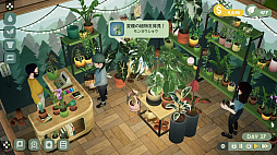 Leafy Corner