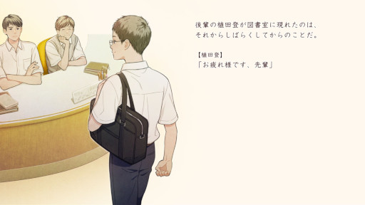画像ギャラリー No.003のサムネイル画像 / 米澤穂信氏の小説を原作とするドラマライクアドベンチャー「本と鍵の季節」,PC/Switch向けに今冬発売。男子高校生コンビがビターな謎に挑む