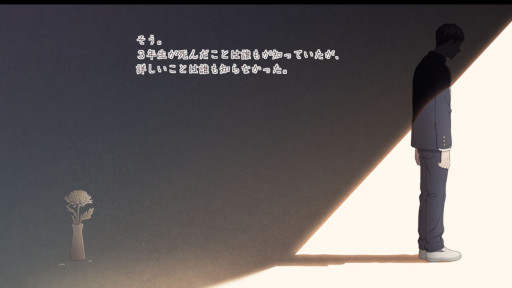 画像ギャラリー No.004のサムネイル画像 / 米澤穂信氏の小説を原作とするドラマライクアドベンチャー「本と鍵の季節」,PC/Switch向けに今冬発売。男子高校生コンビがビターな謎に挑む