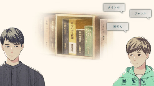 画像ギャラリー No.007のサムネイル画像 / 米澤穂信氏の小説を原作とするドラマライクアドベンチャー「本と鍵の季節」,PC/Switch向けに今冬発売。男子高校生コンビがビターな謎に挑む