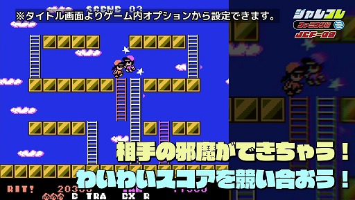画像ギャラリー No.010のサムネイル画像 / ジャレコレ ファミコン編第8弾「妖精物語ロッド・ランド」が8月7日発売へ。海外版「ROD LAND」を収録し，共通の便利機能にももちろん対応