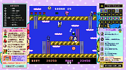 ジャレコレ ファミコン編：妖精物語ロッド・ランド