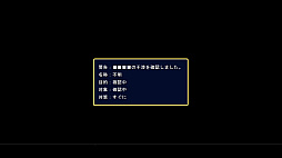 はい/いいえ