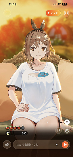 画像ギャラリー No.015のサムネイル画像 / ［プレイレポ］ライザと過ごす，自分だけの夏。AIアドベンチャー「RyzaChat：AIライザと創るあなただけのひと夏の夢物語」を先行体験