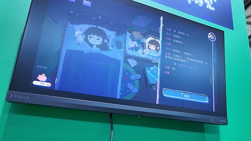 画像ギャラリー No.004のサムネイル画像 / 不眠のつらさが痛いほど伝わる。眠れない主人公の長い夜を描くテキストADV「Have a Good Night」［CJ2026］