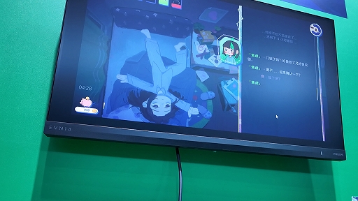 画像ギャラリー No.009のサムネイル画像 / 不眠のつらさが痛いほど伝わる。眠れない主人公の長い夜を描くテキストADV「Have a Good Night」［CJ2026］