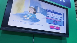 画像ギャラリー No.013のサムネイル画像 / 不眠のつらさが痛いほど伝わる。眠れない主人公の長い夜を描くテキストADV「Have a Good Night」［CJ2026］